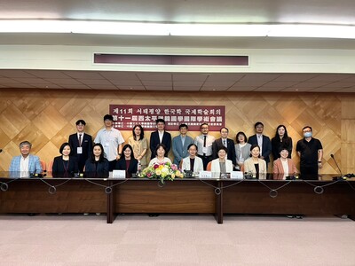 第11屆西太平洋韓國學國際學術會議(2023.06.09)圖片