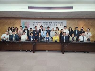 第12屆西太平洋韓國學國際學術會議(2024.06.12)圖片